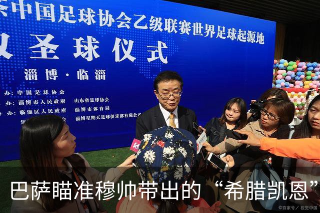 巴萨瞄准穆帅带出的“希腊凯恩”，弗里克高压战术，或迎完美拼图